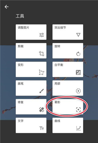 snapseed旧版本