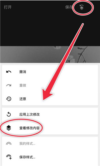 snapseed旧版本