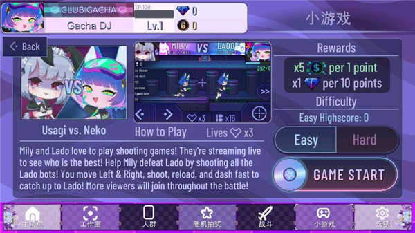 加查薰衣草正版