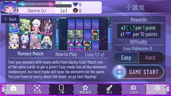 加查薰衣草正版