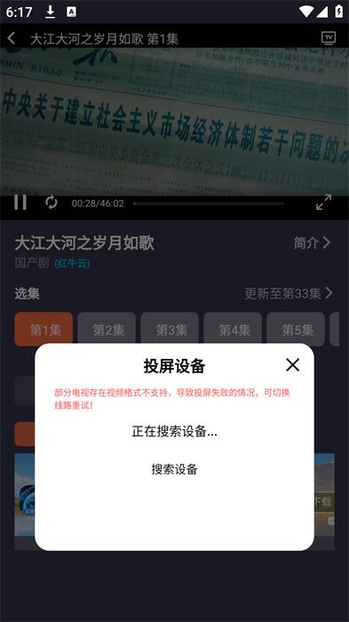 鲨鱼影视2024最新版本