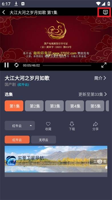 鲨鱼影视2024最新版本
