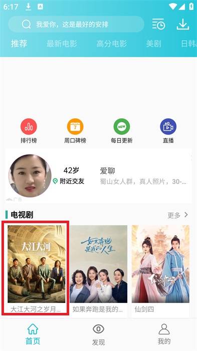 鲨鱼影视2024最新版本