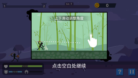 火柴人神射手内置作弊菜单版