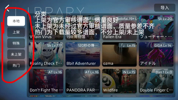 phira不用登录版