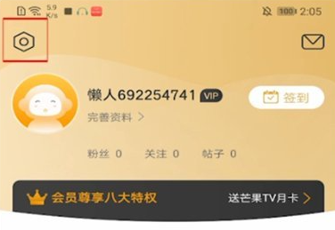 懒人听书大字版
