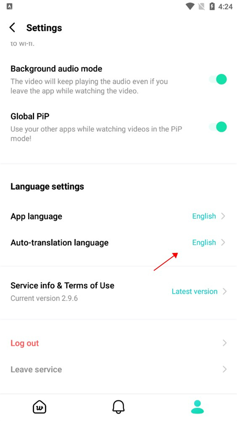 weverse shop