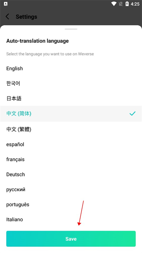 weverse shop