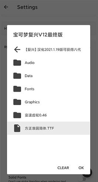 joi模拟器内置辅助工具版