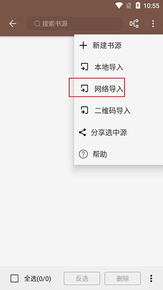 蓝海搜书轻小说