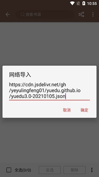 蓝海搜书轻小说