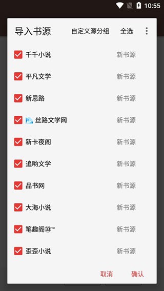 蓝海搜书轻小说