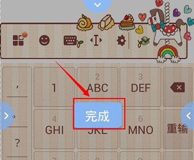 搜狗输入法