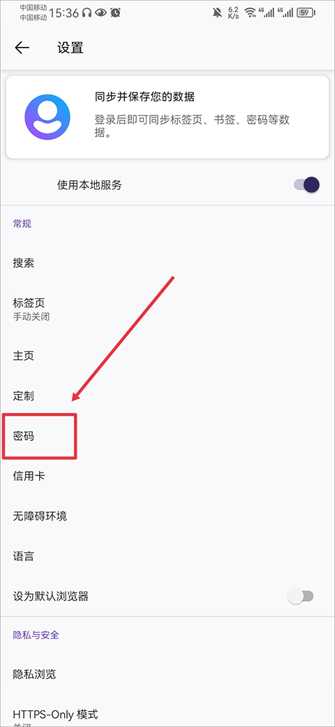 火狐浏览器国际版