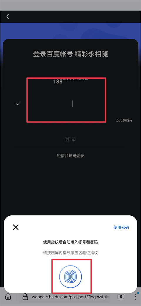 火狐浏览器国际版