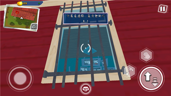 你好邻居2乌鸦邻居