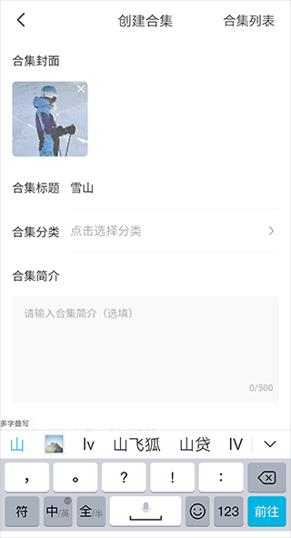 红果免费短剧安全版