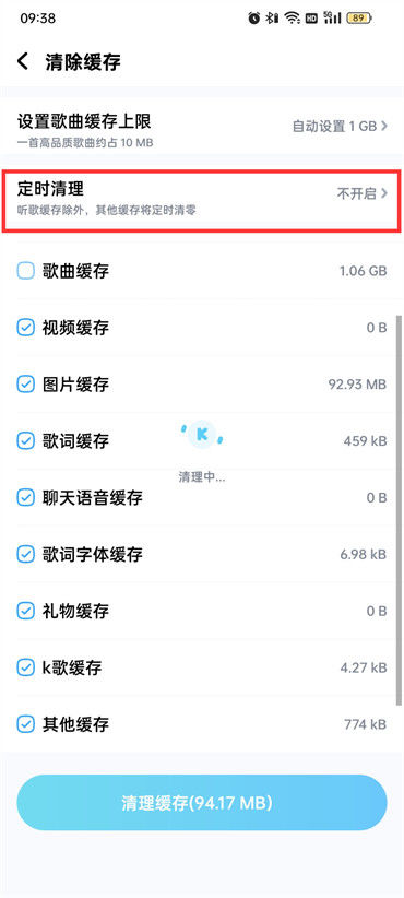 酷狗音乐概念版永久VIP版