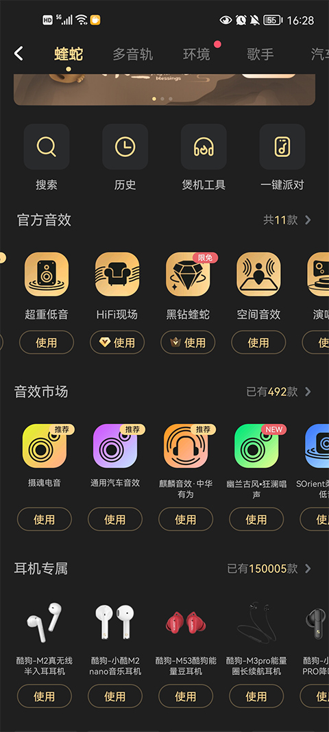 酷狗音乐概念版旧版本