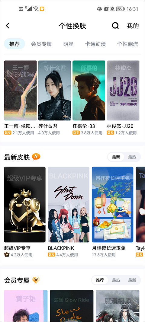 酷狗音乐概念版旧版本