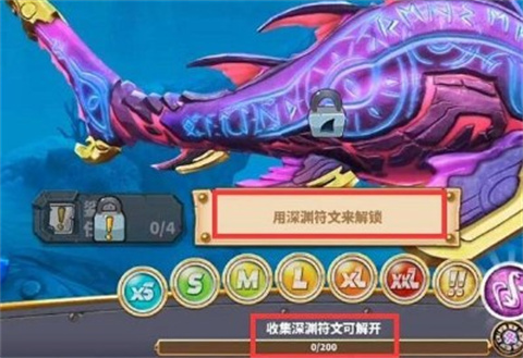 饥饿鲨进化无限钻石版