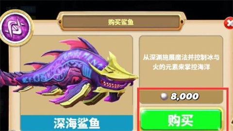 饥饿鲨进化无限钻石版