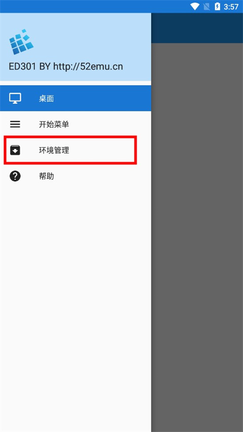 植物大战僵尸增强版
