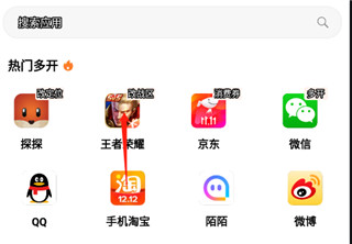 无尽分身正版