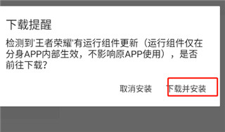 无尽分身正版