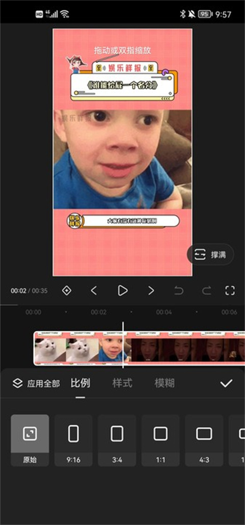 快影正版