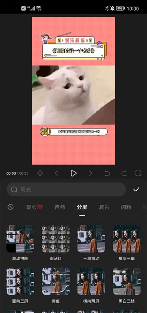 快影正版
