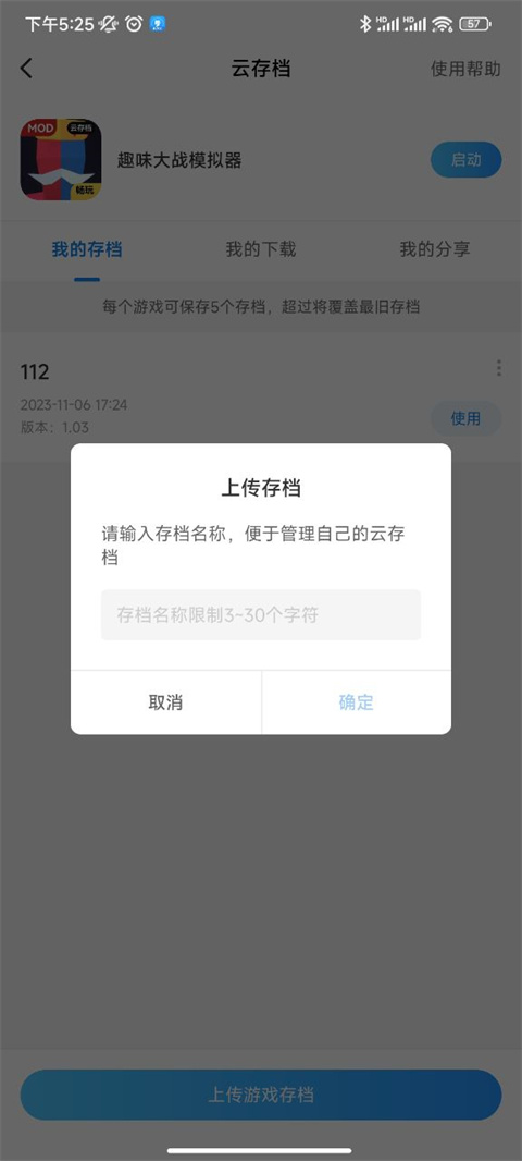 光环助手