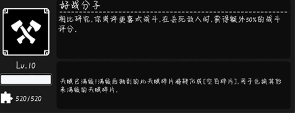 活下去无限资源