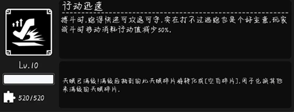 活下去无限资源