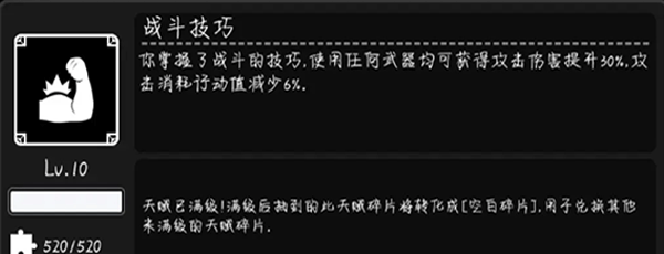 活下去无限资源