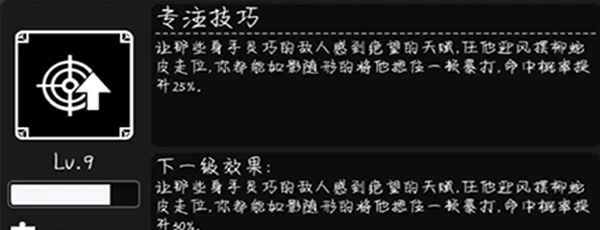 活下去无限资源