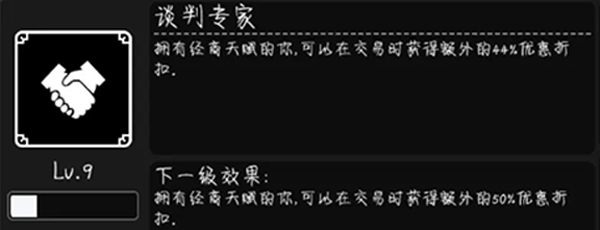 活下去无限资源