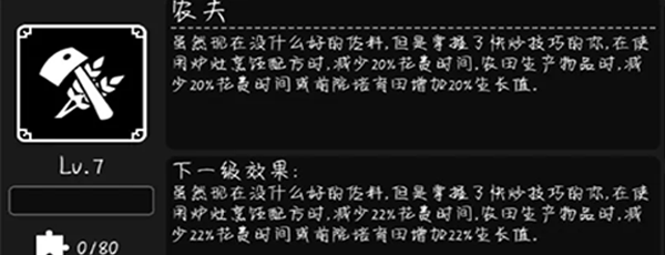 活下去无限资源