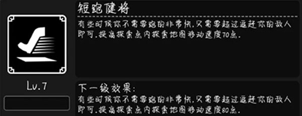 活下去无限资源