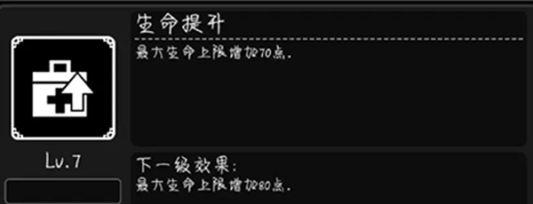 活下去无限资源