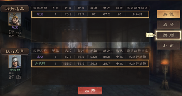 三国群英传：鸿鹄霸业充值折扣版