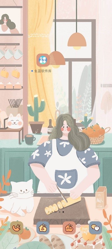 幺蓝软件库防闪退高级版