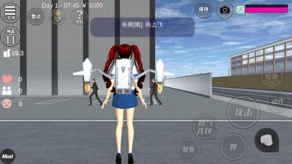 樱花校园模拟器皇宫版