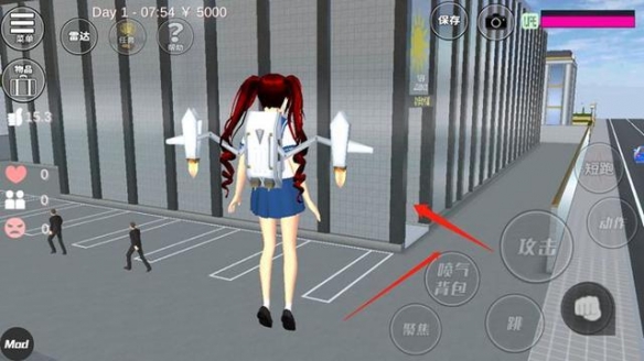 樱花校园模拟器皇宫版