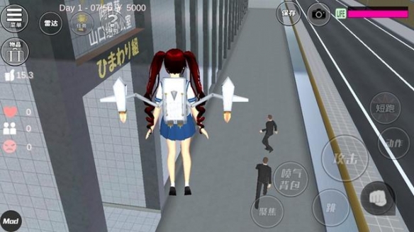 樱花校园模拟器皇宫版