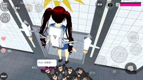 樱花校园模拟器皇宫版