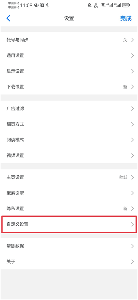 Alook浏览器老版本