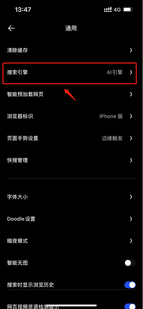 夸克去水印