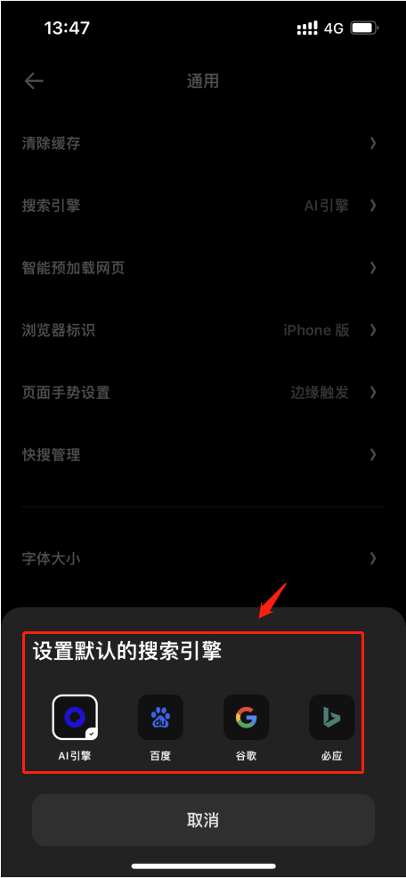 夸克去水印