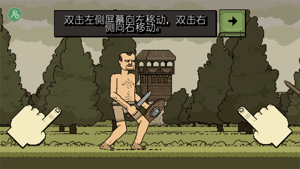 该死的混蛋内置菜单版